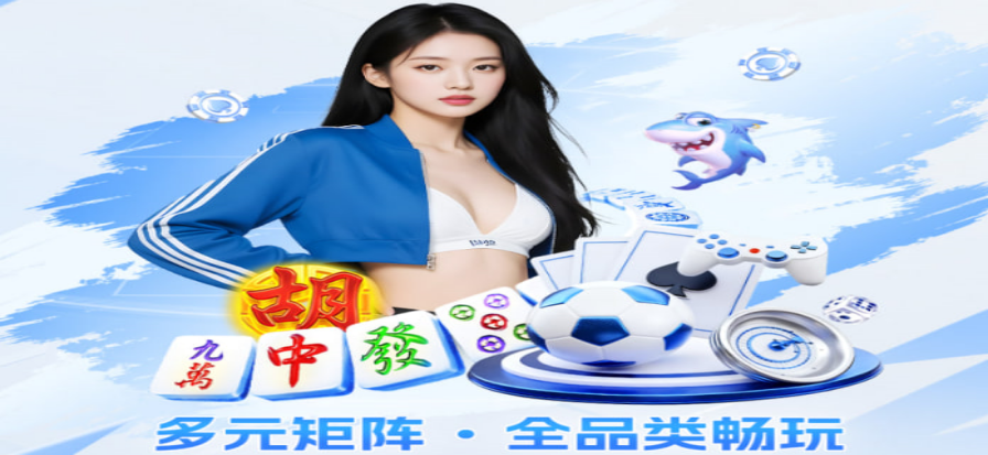 球场灯光下的看台一角